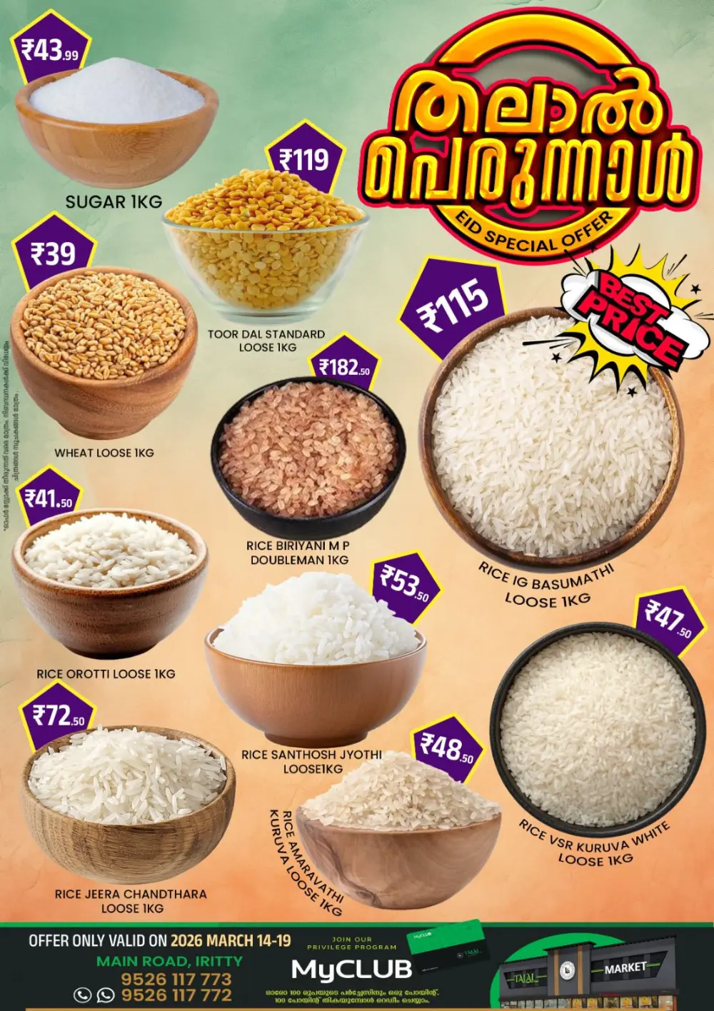 Eid Special Offers at Talal Market Iritty | Foodgate Deals | Valid until March 20