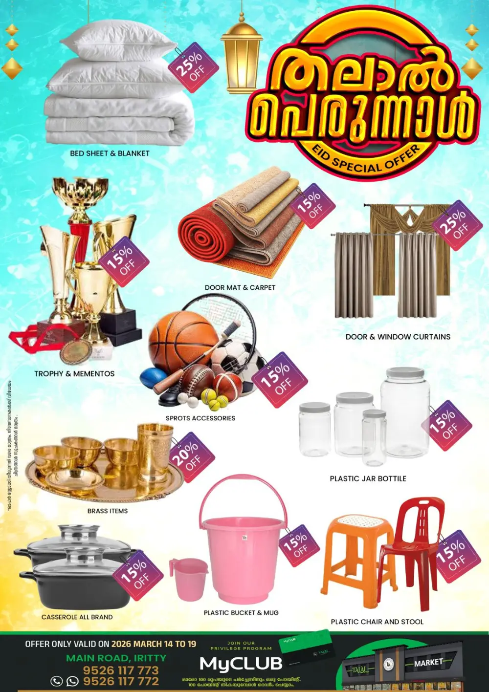 Eid Special Offers at Talal Market Iritty | Foodgate Deals | Valid until March 20