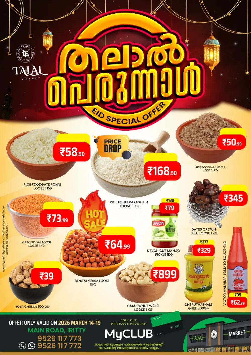 Eid Special Offers at Talal Market Iritty | Foodgate Deals | Valid until March 20