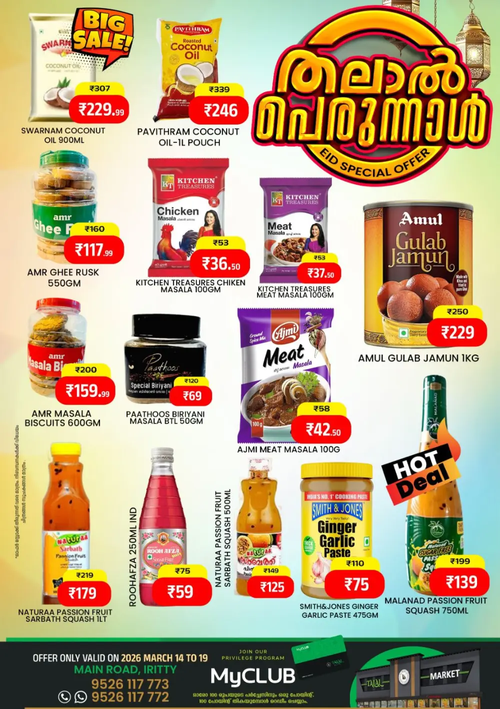 Eid Special Offers at Talal Market Iritty | Foodgate Deals | Valid until March 20