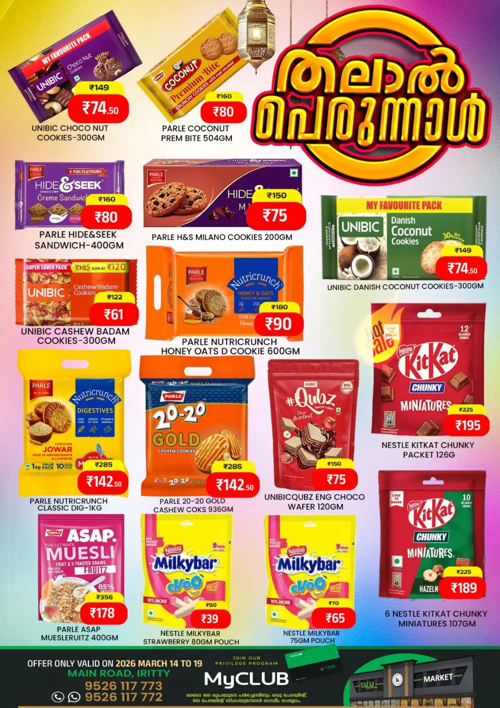 Eid Special Offers at Talal Market Iritty | Foodgate Deals | Valid until March 20