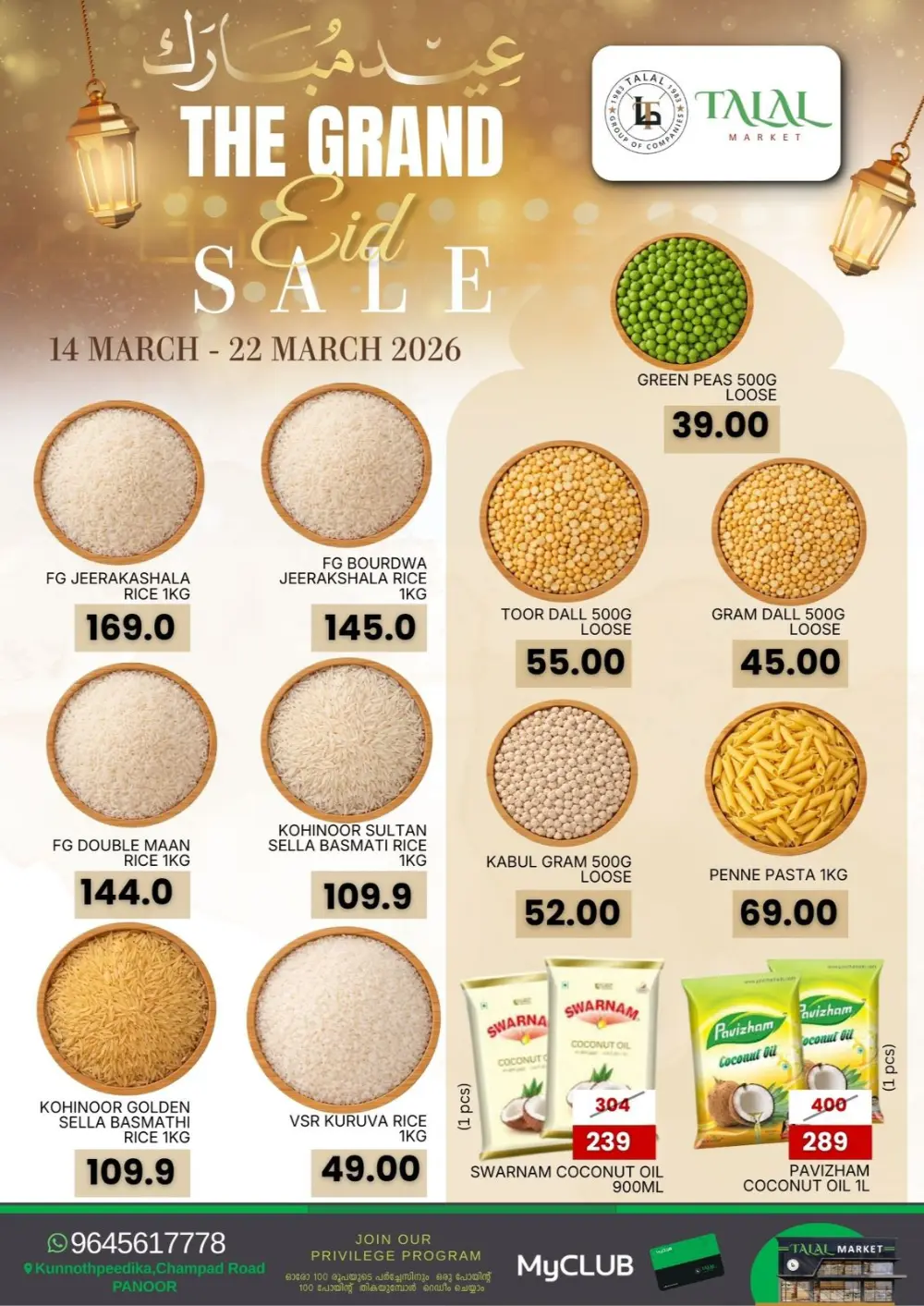 Grand Eid Sale at Talal Market Panoor | Offers Valid Until 22 March