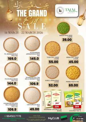 Grand Eid Sale at Talal Market Panoor | Offers Valid Until 22 March In TALAL Market Kannur