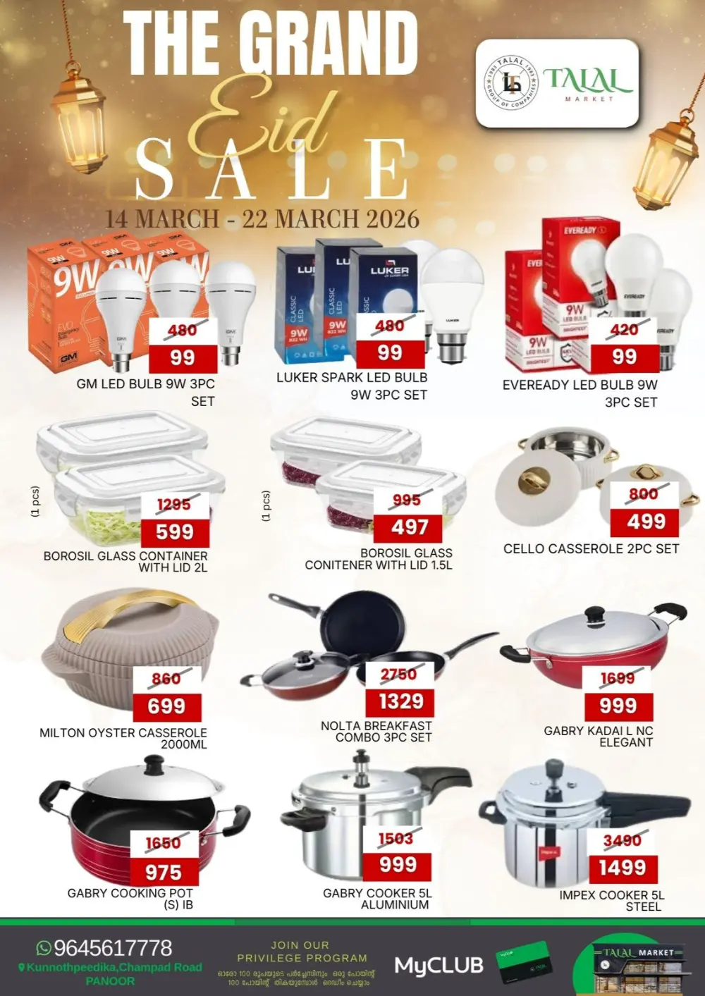 Grand Eid Sale at Talal Market Panoor | Offers Valid Until 22 March