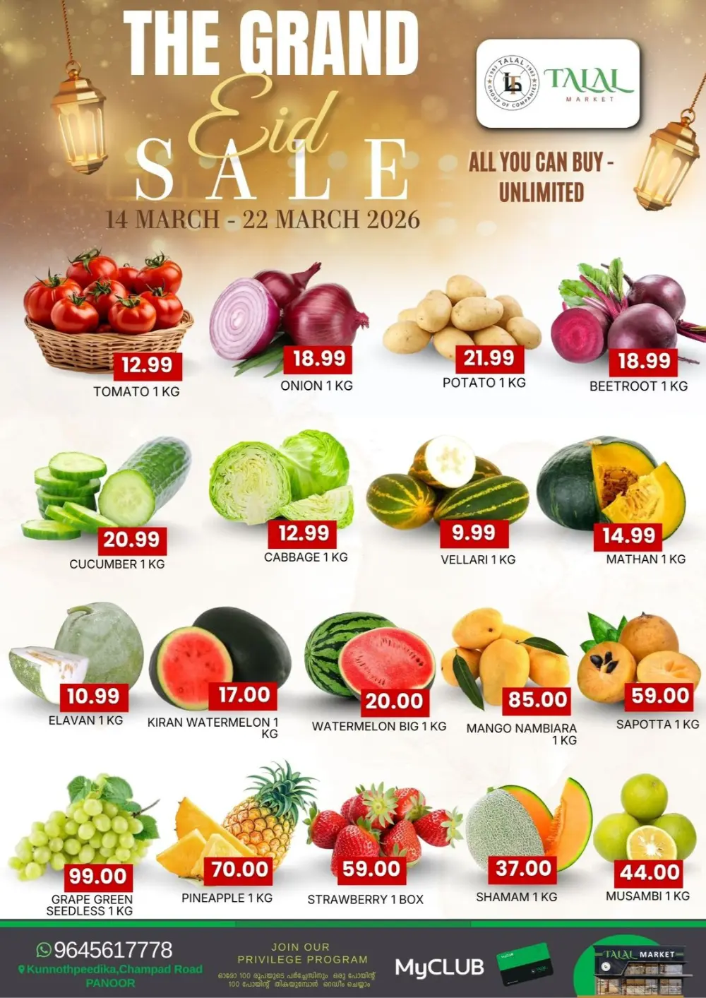 Grand Eid Sale at Talal Market Panoor | Offers Valid Until 22 March