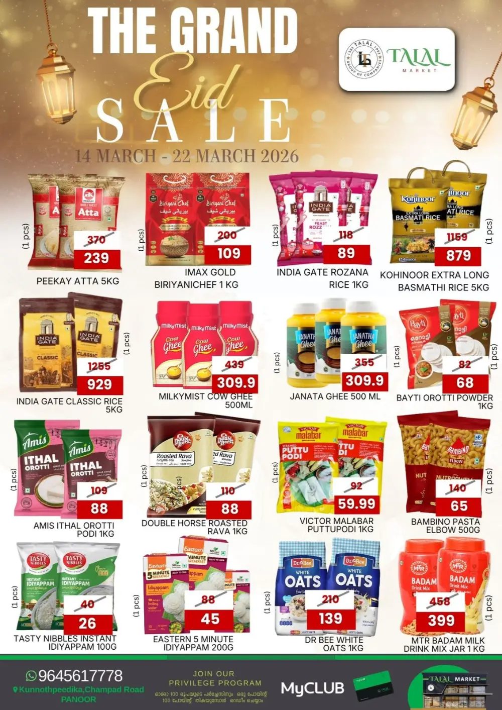 Grand Eid Sale at Talal Market Panoor | Offers Valid Until 22 March