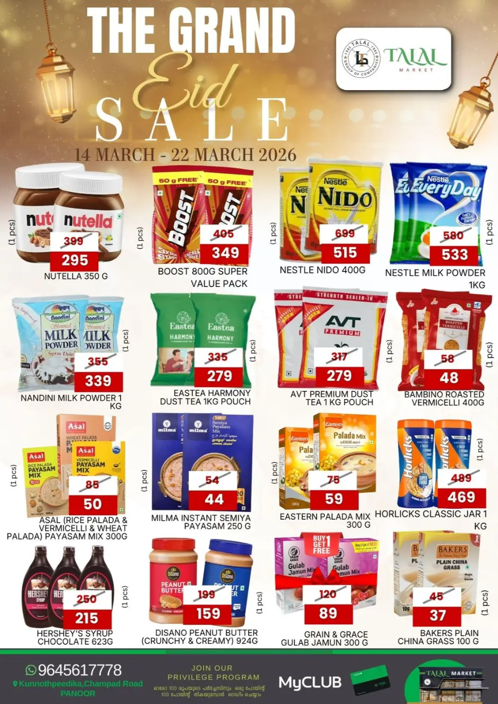 Grand Eid Sale at Talal Market Panoor | Offers Valid Until 22 March