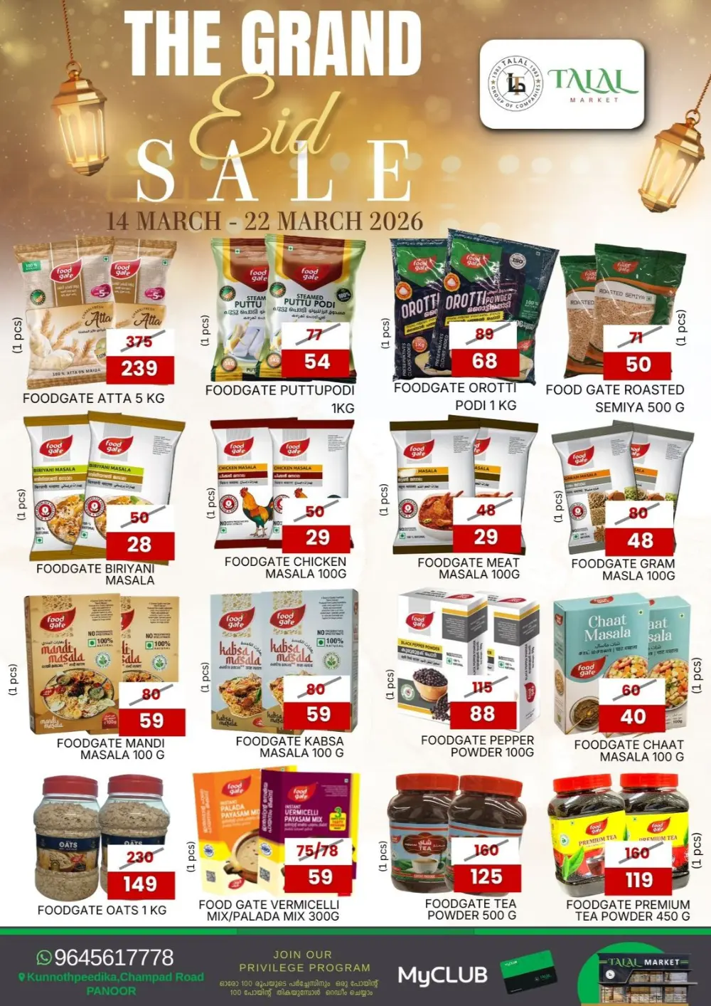 Grand Eid Sale at Talal Market Panoor | Offers Valid Until 22 March