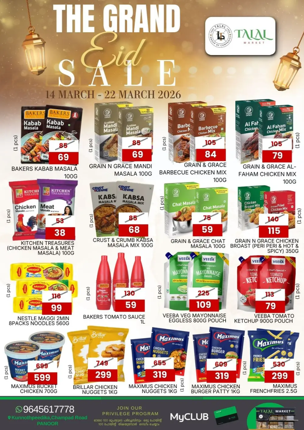 Grand Eid Sale at Talal Market Panoor | Offers Valid Until 22 March