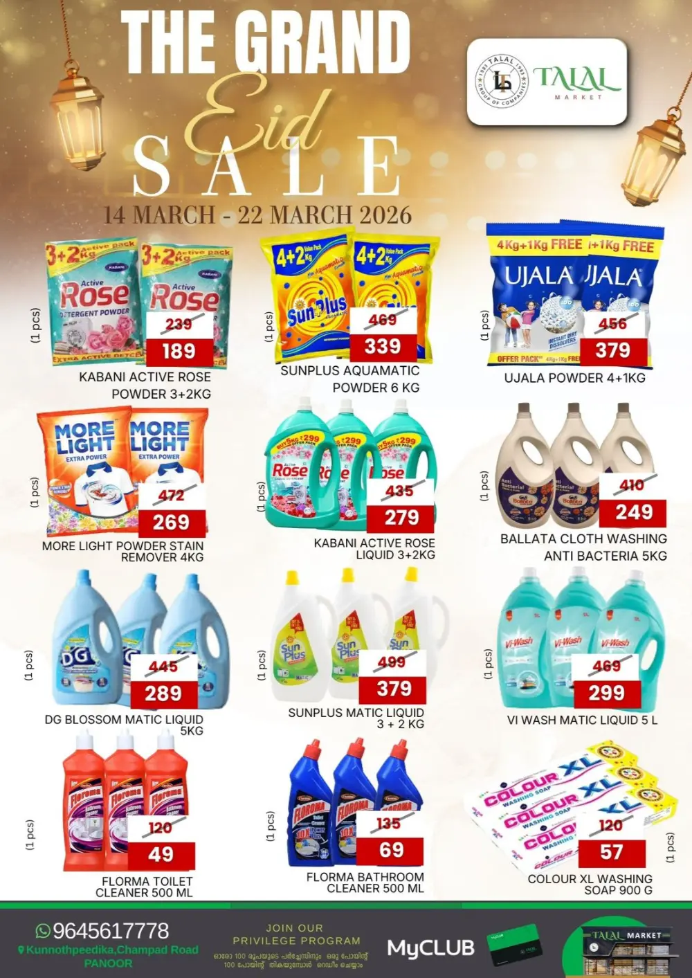 Grand Eid Sale at Talal Market Panoor | Offers Valid Until 22 March