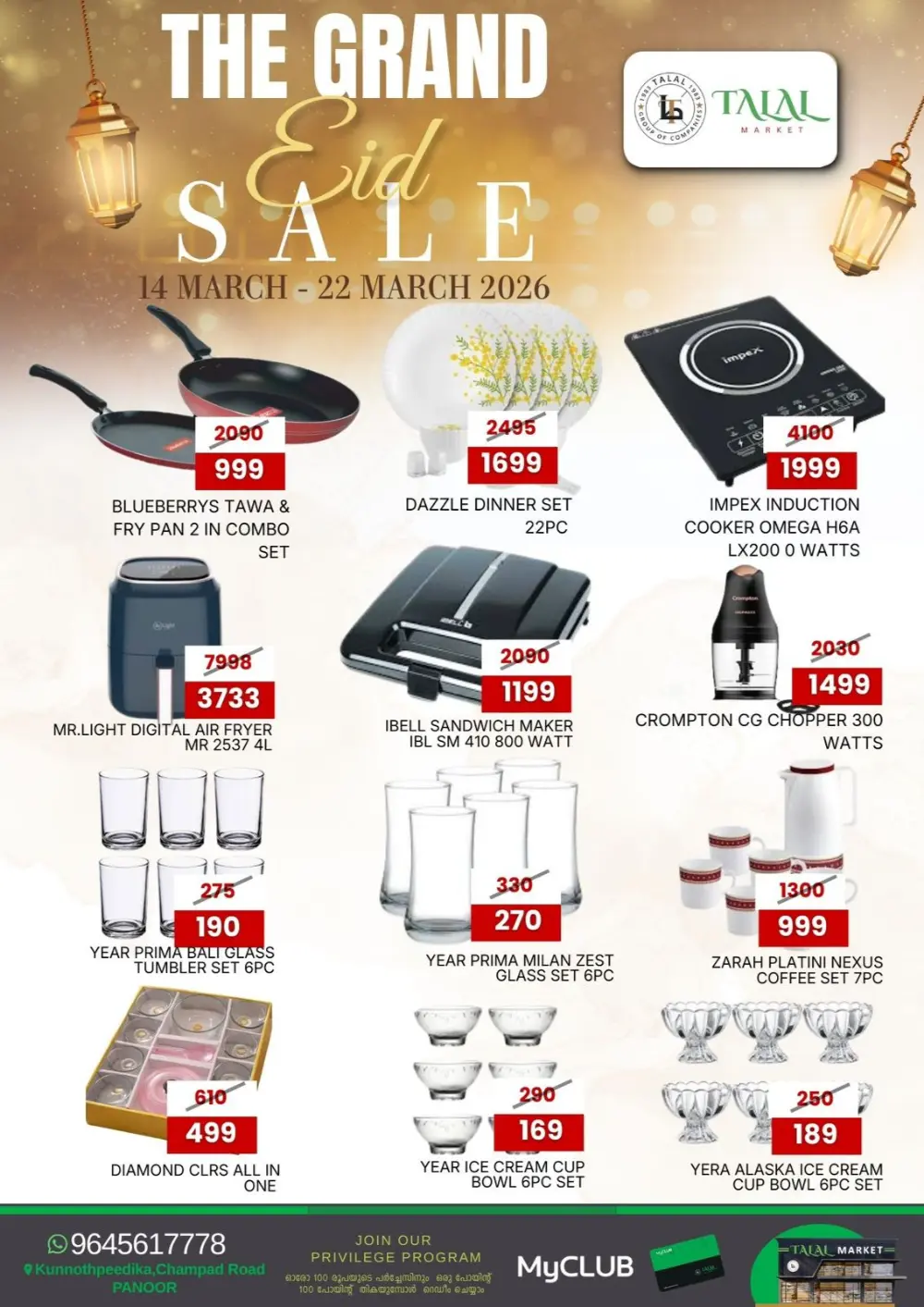 Grand Eid Sale at Talal Market Panoor | Offers Valid Until 22 March