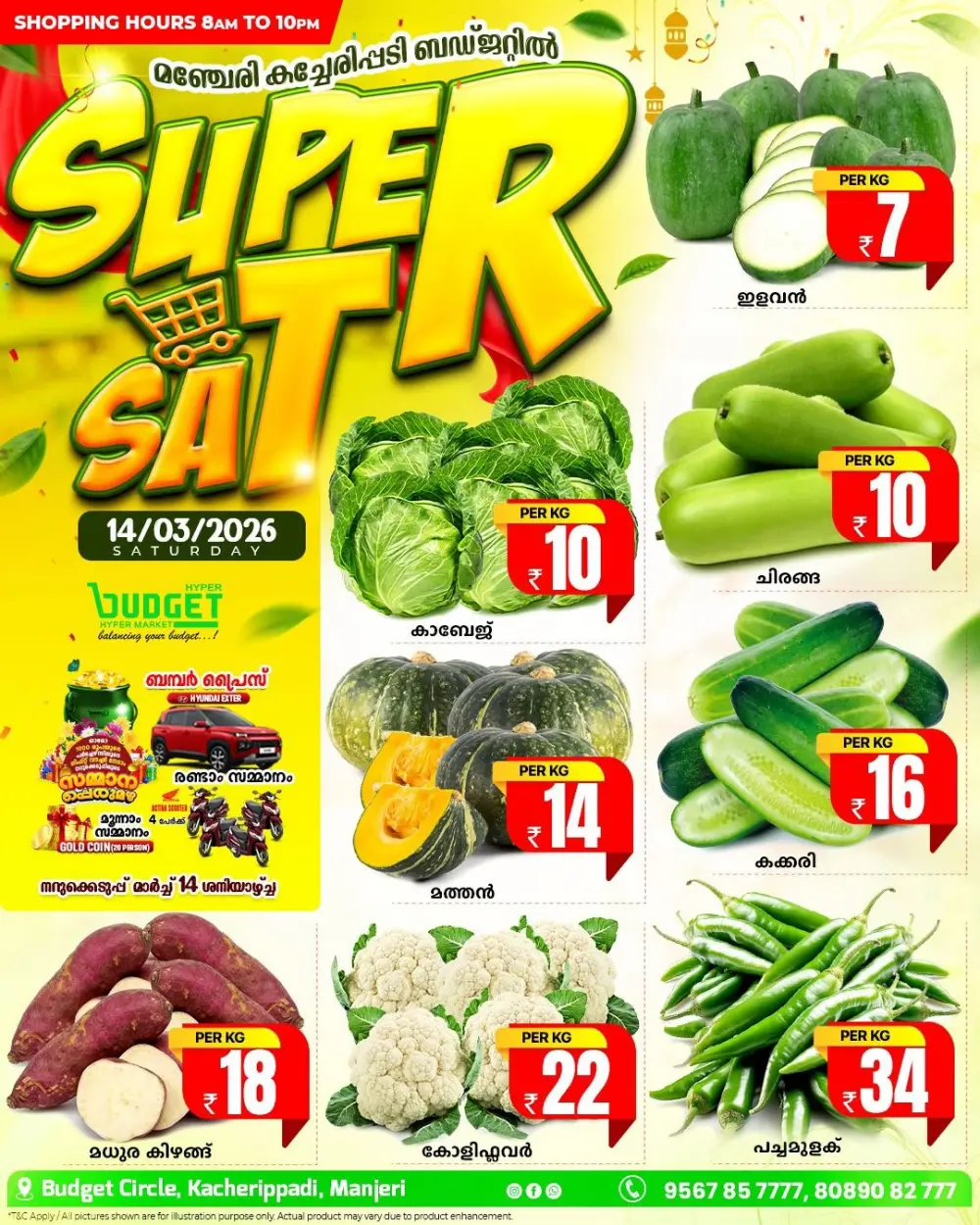 Super Sat Deals