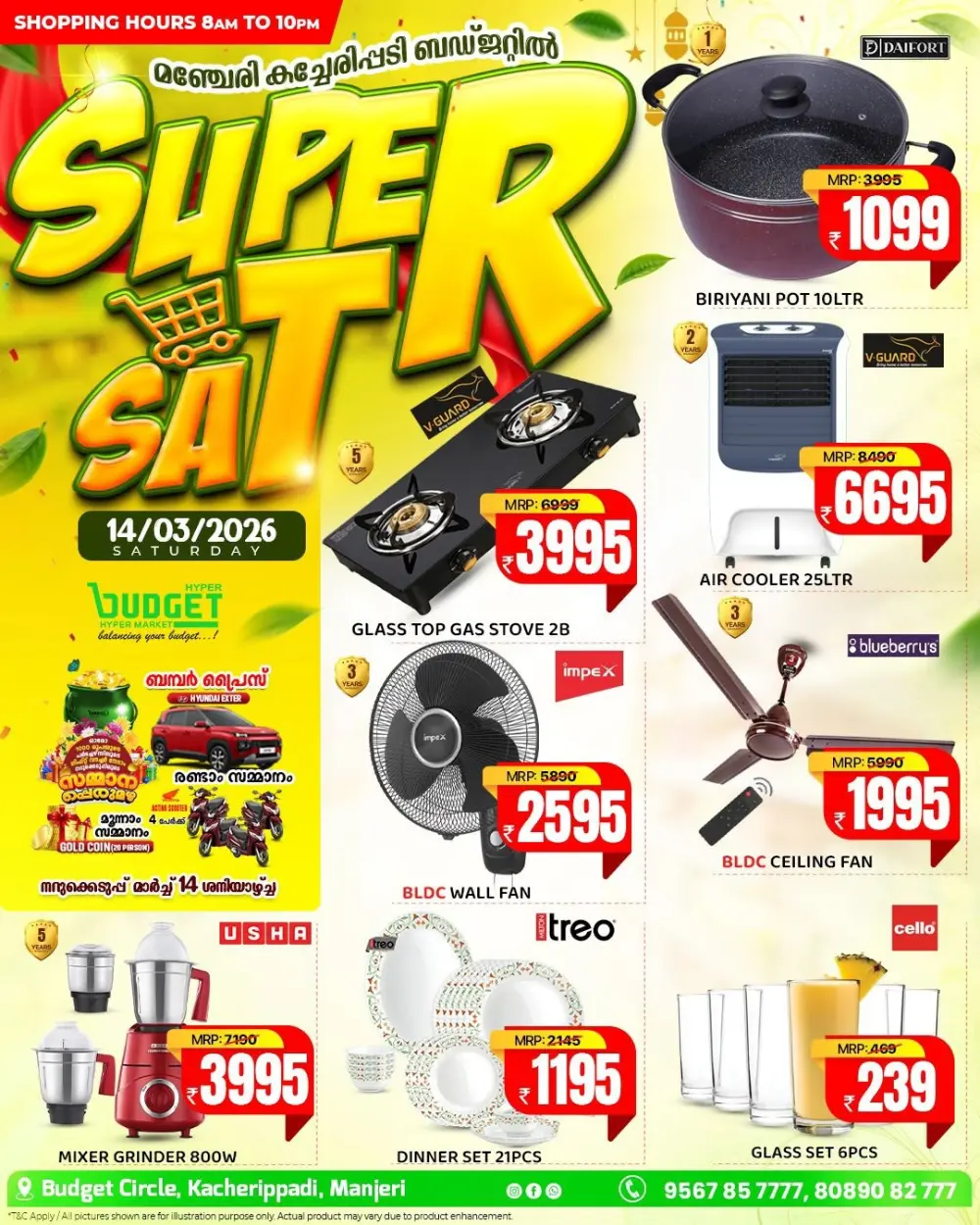 Super Sat Deals