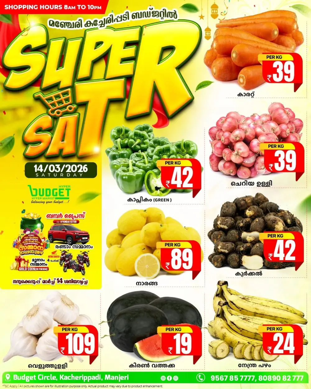 Super Sat Deals