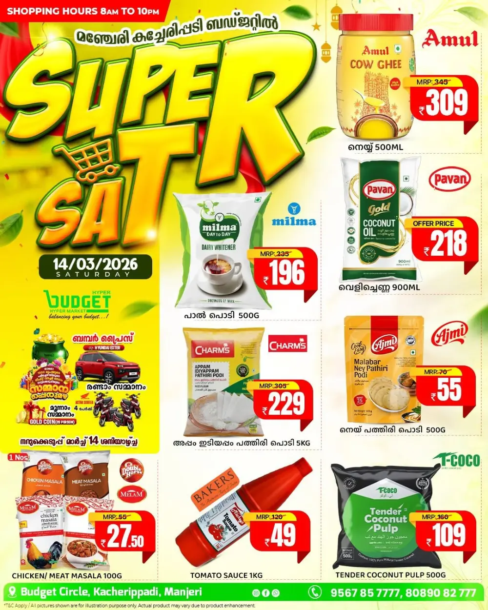 Super Sat Deals