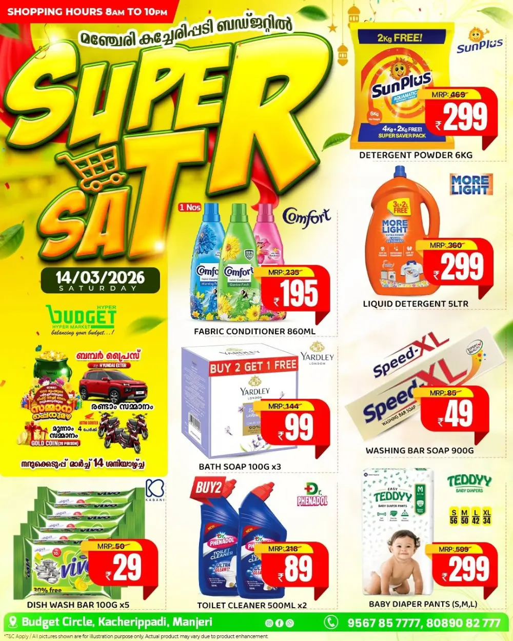 Super Sat Deals