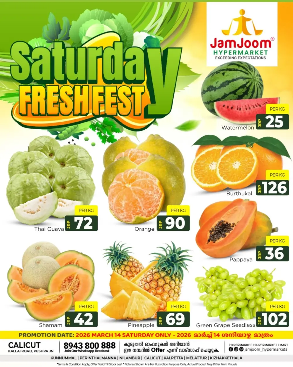 Saturday Fresh Deals