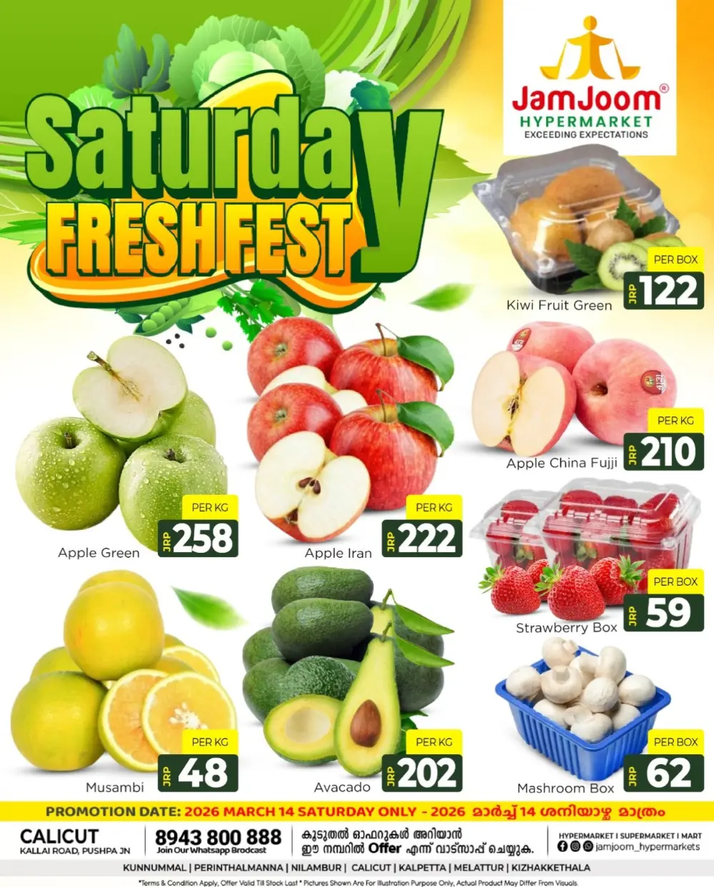 Saturday Fresh Deals