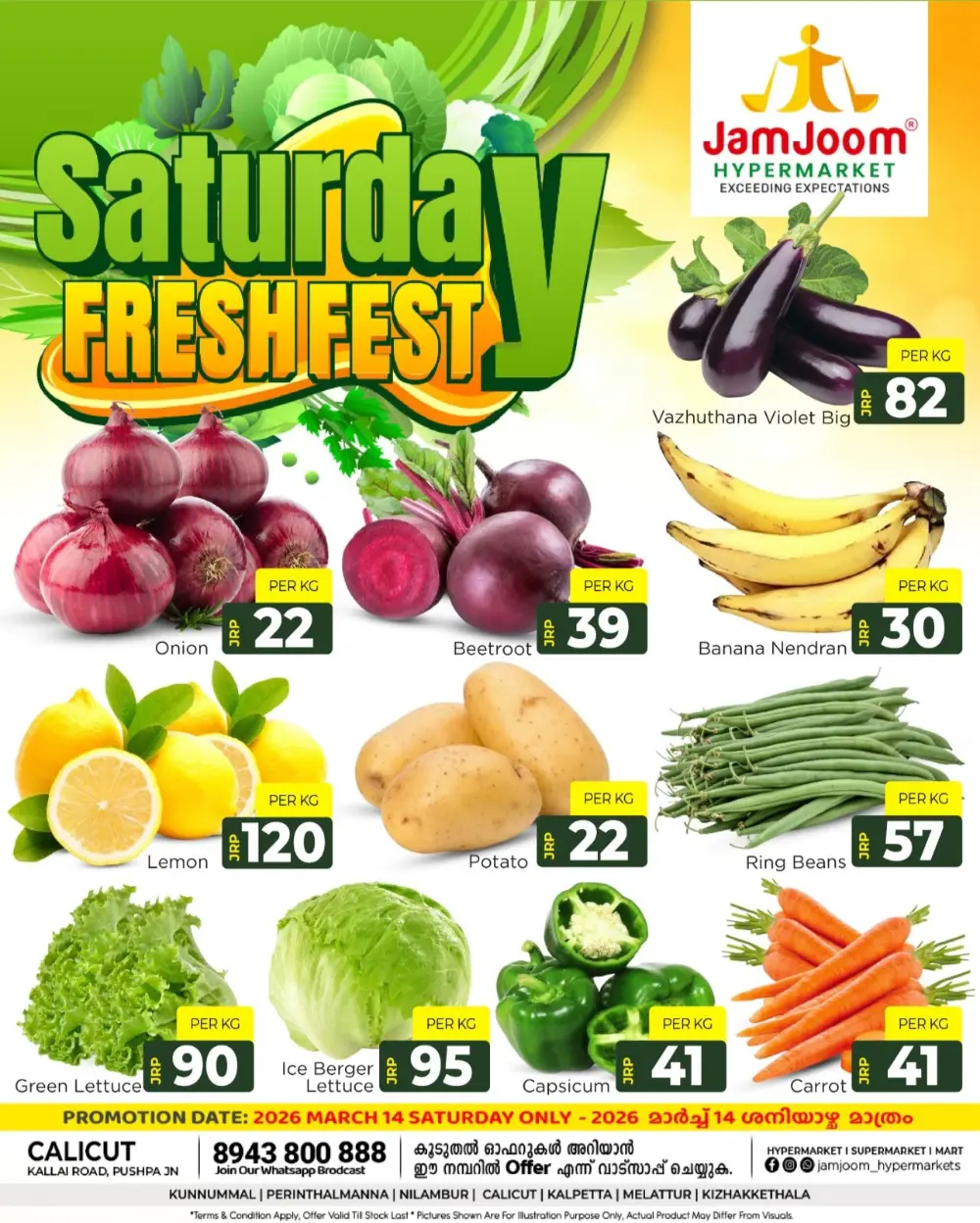 Saturday Fresh Deals