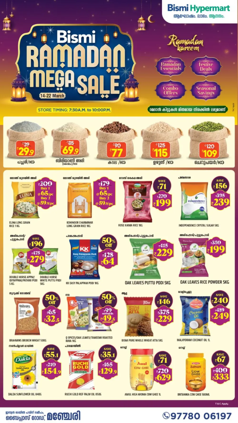 Ramadan Mega Sale | Bismi Hypermart Manjeri | Ends 22 March