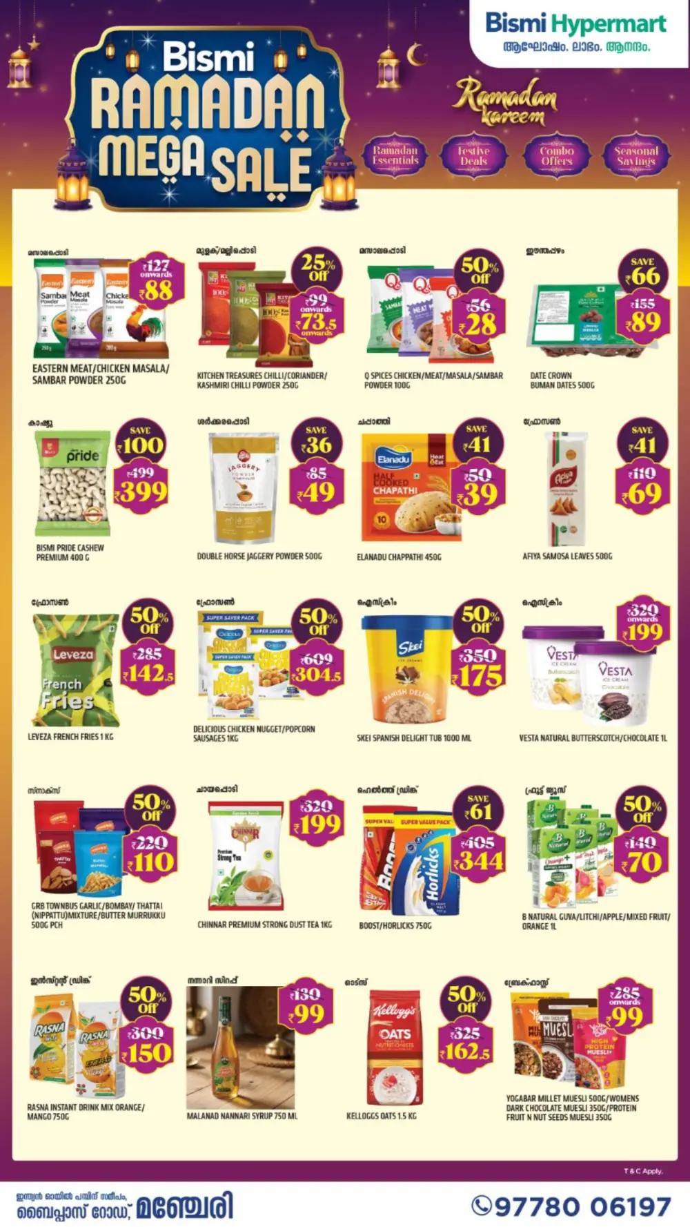 Ramadan Mega Sale | Bismi Hypermart Manjeri | Ends 22 March