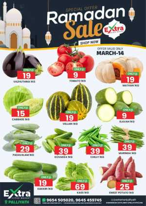 Ramadan sale In Extra hypermarket Calicut