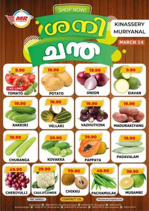 Saturday fresh In MR Hypermarket Calicut