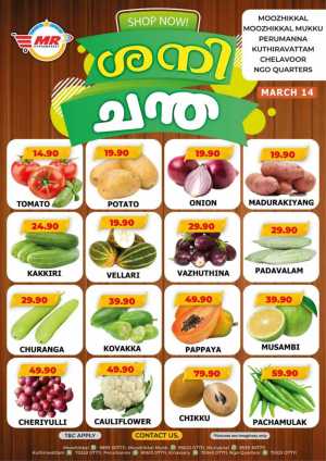 Saturday sale In MR Hypermarket Calicut