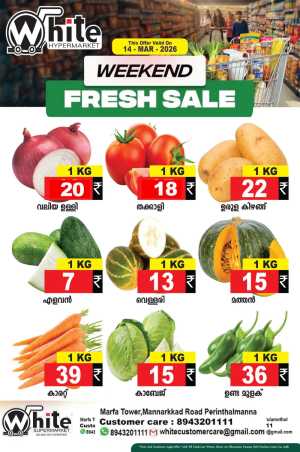 weekend sale In White Hypermarket Malappuram