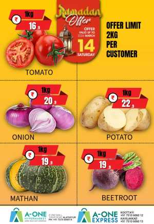 Saturday Offer In A-One Hypermarket Malappuram