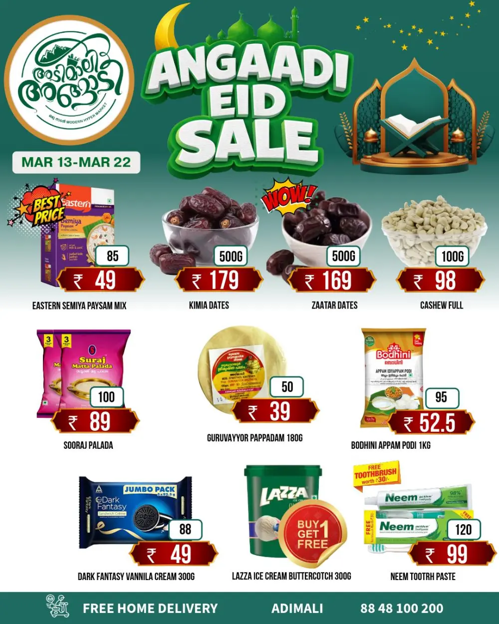 50% Off Summer Sale | Urban Trends | Adimali Branch | Ends March 22