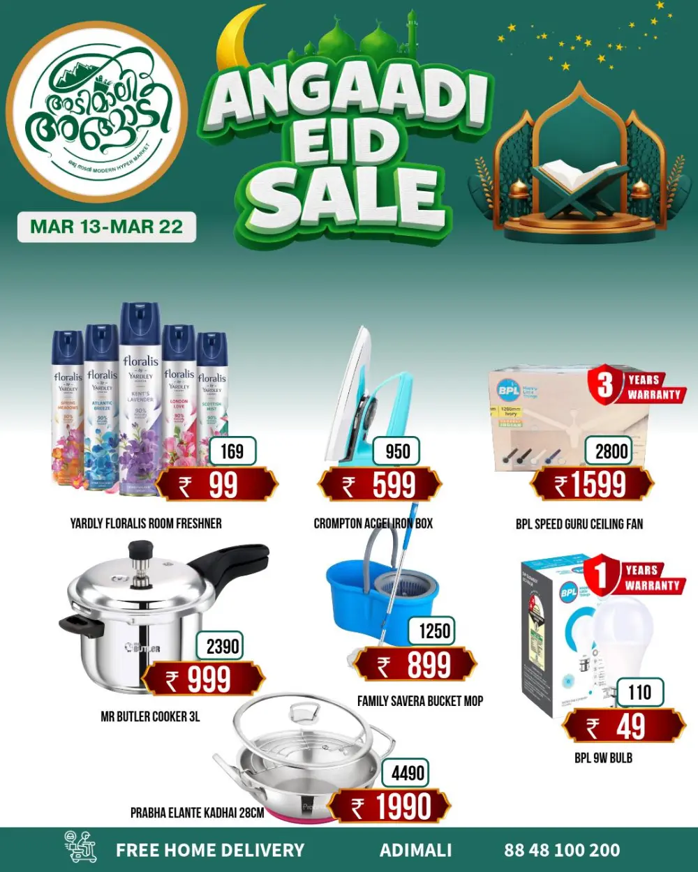 50% Off Summer Sale | Urban Trends | Adimali Branch | Ends March 22