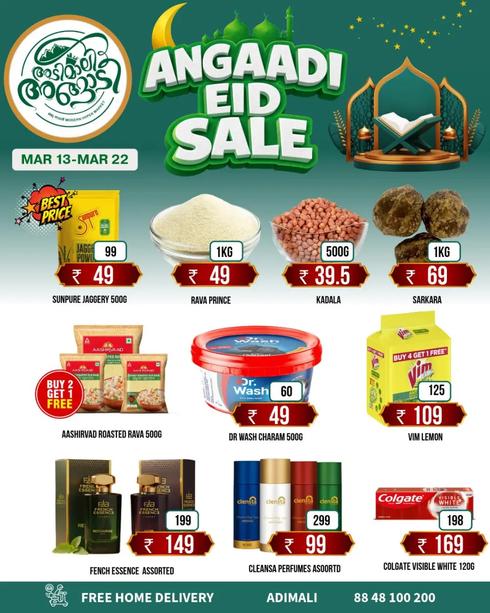 50% Off Summer Sale | Urban Trends | Adimali Branch | Ends March 22