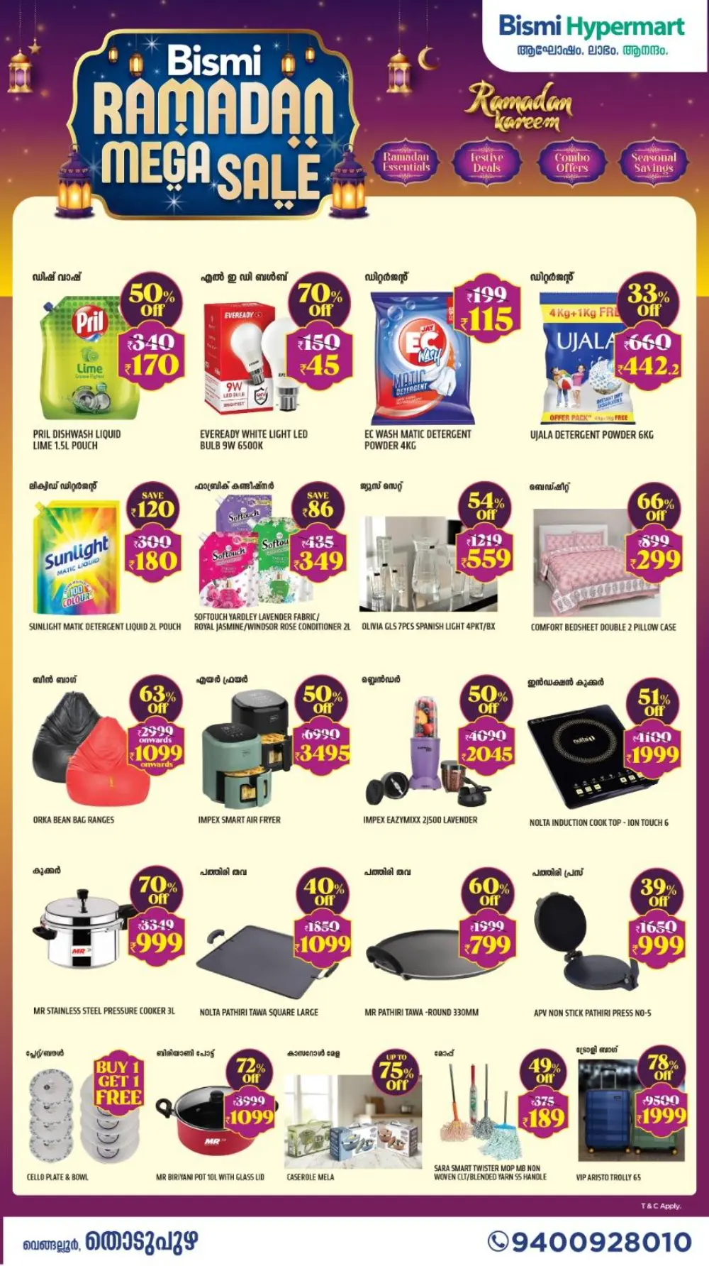 Bismi Ramadan Sale Thodupuzha: Best Offers on Grocery & Meat