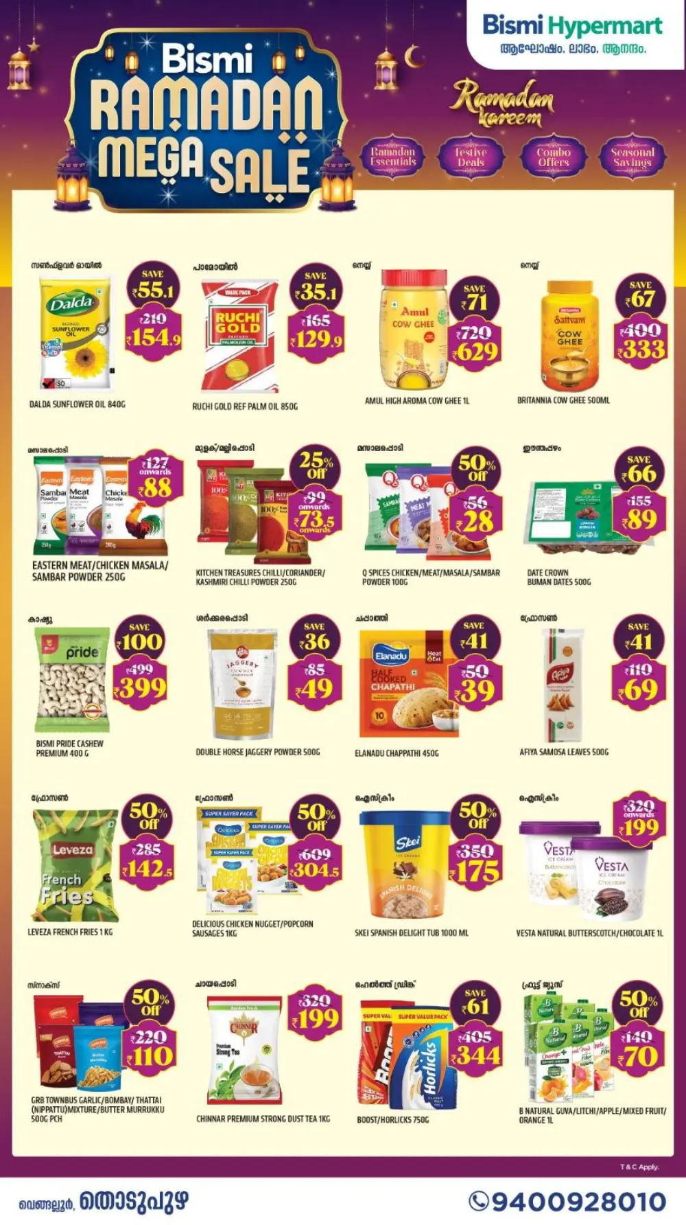 Bismi Ramadan Sale Thodupuzha: Best Offers on Grocery & Meat