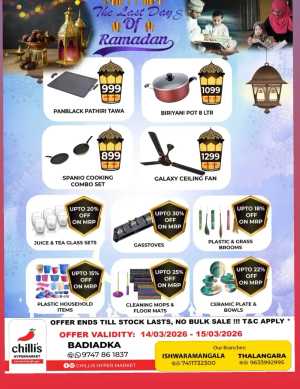 Weekend offer In Chillis Hypermarket Kasaragod