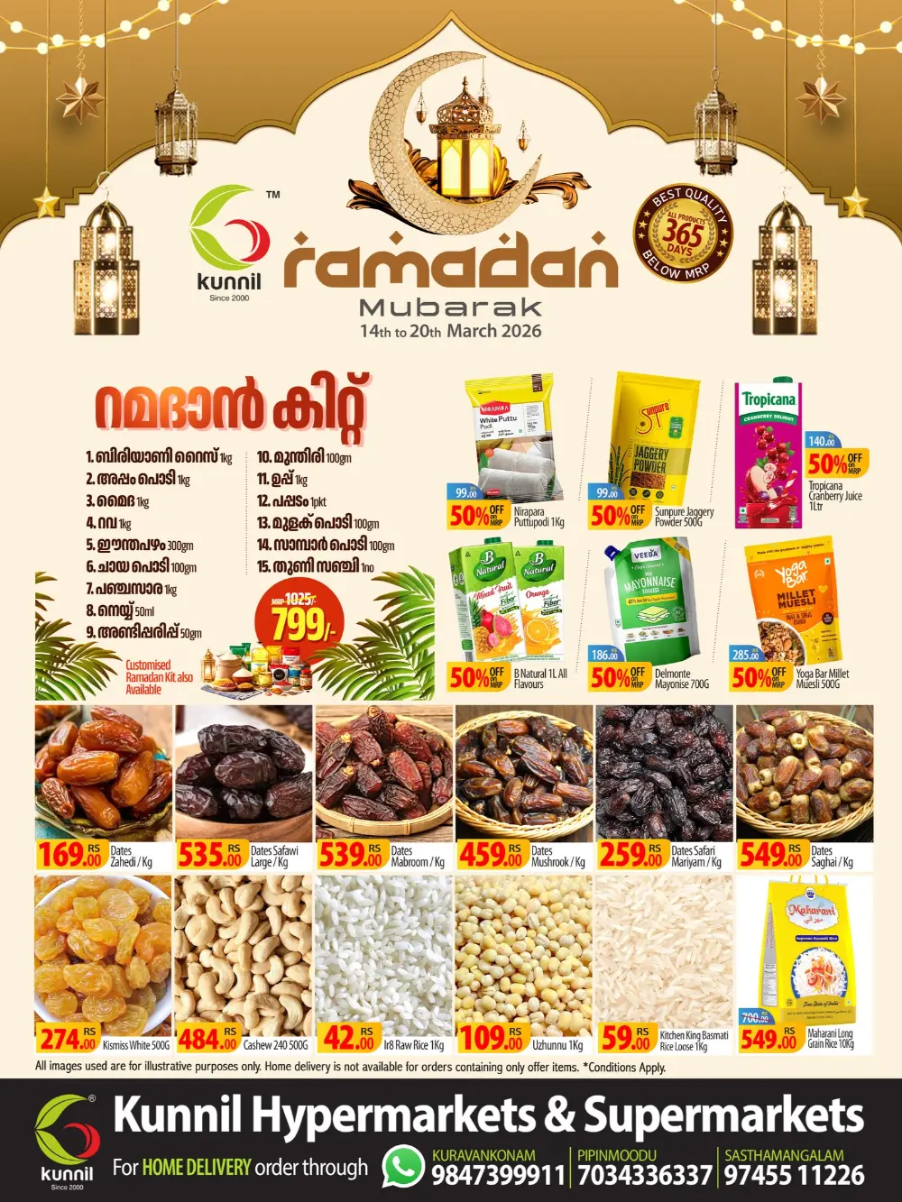 Kunnil Supermarket Ramadan Offers 2026 | Groceries & Kits in Trivandrum