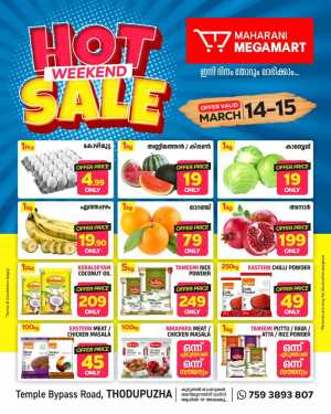 Weekend offer In Megamart Idukki