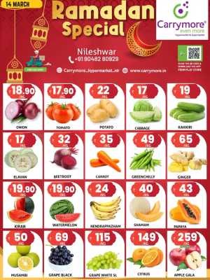 Fresh Deals In Carrymore Hypermarket Kasaragod