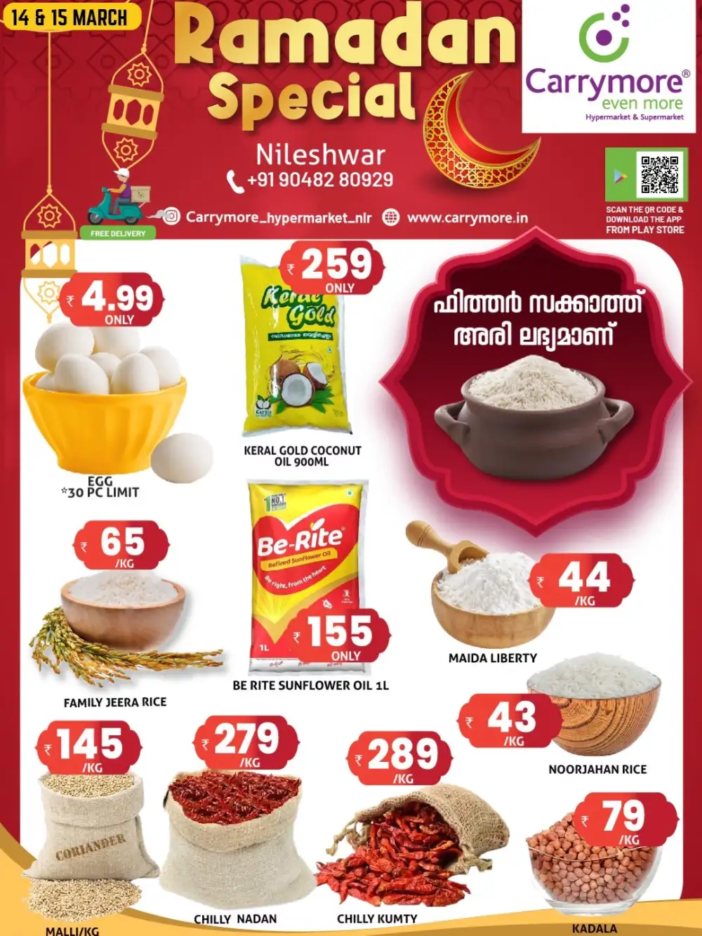 Ramadan Special Offer