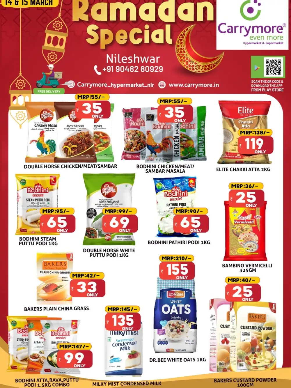 Ramadan Special Offer