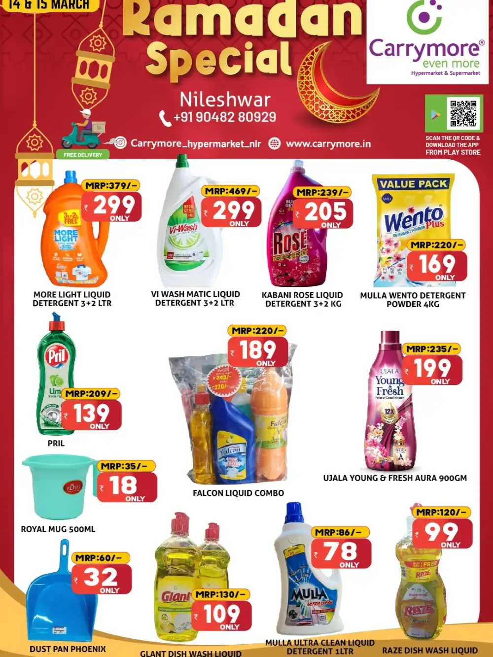 Ramadan Special Offer