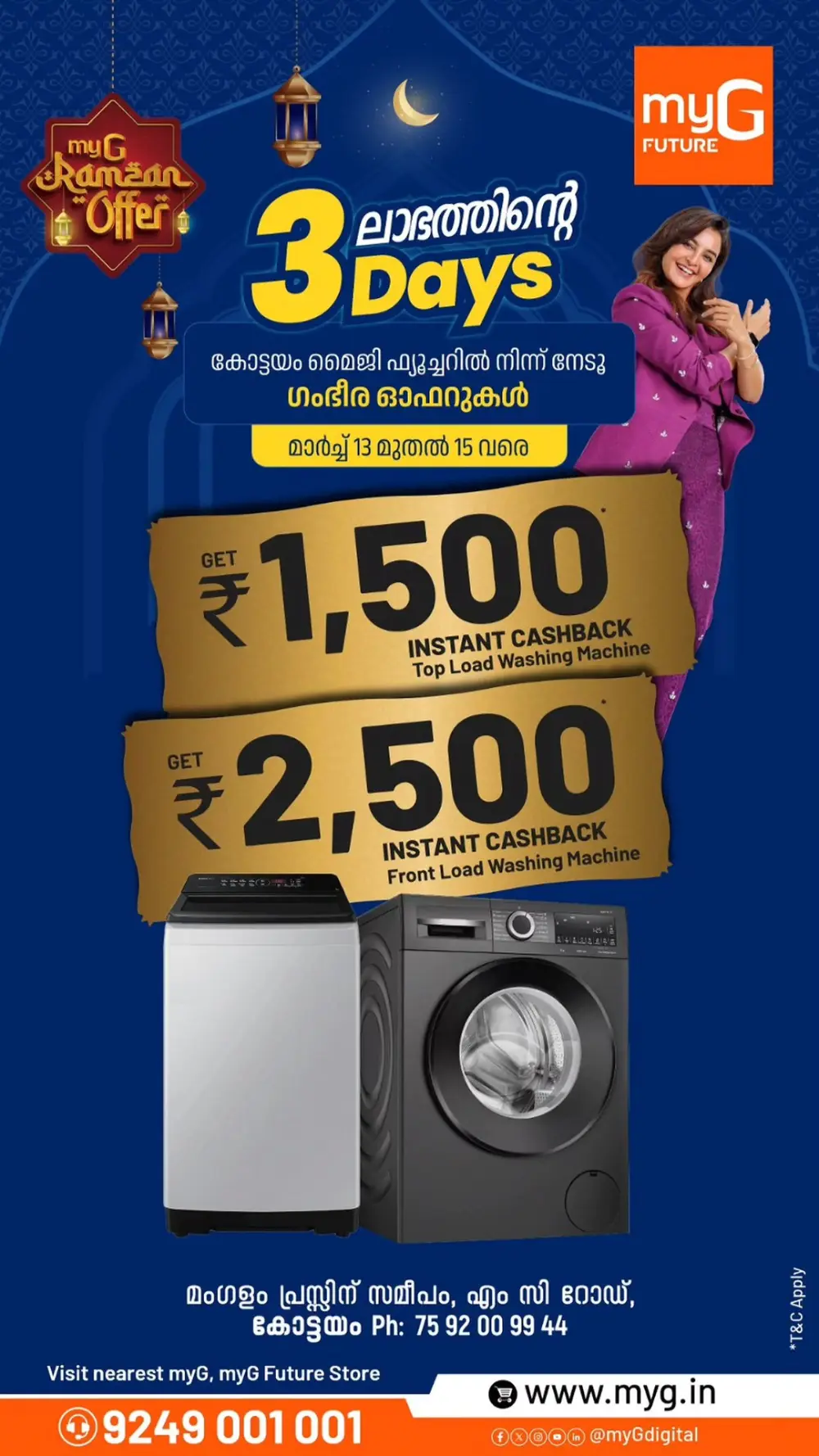 myG Future Kottayam: Ramzan Offers & Instant Cashback | March 13-15