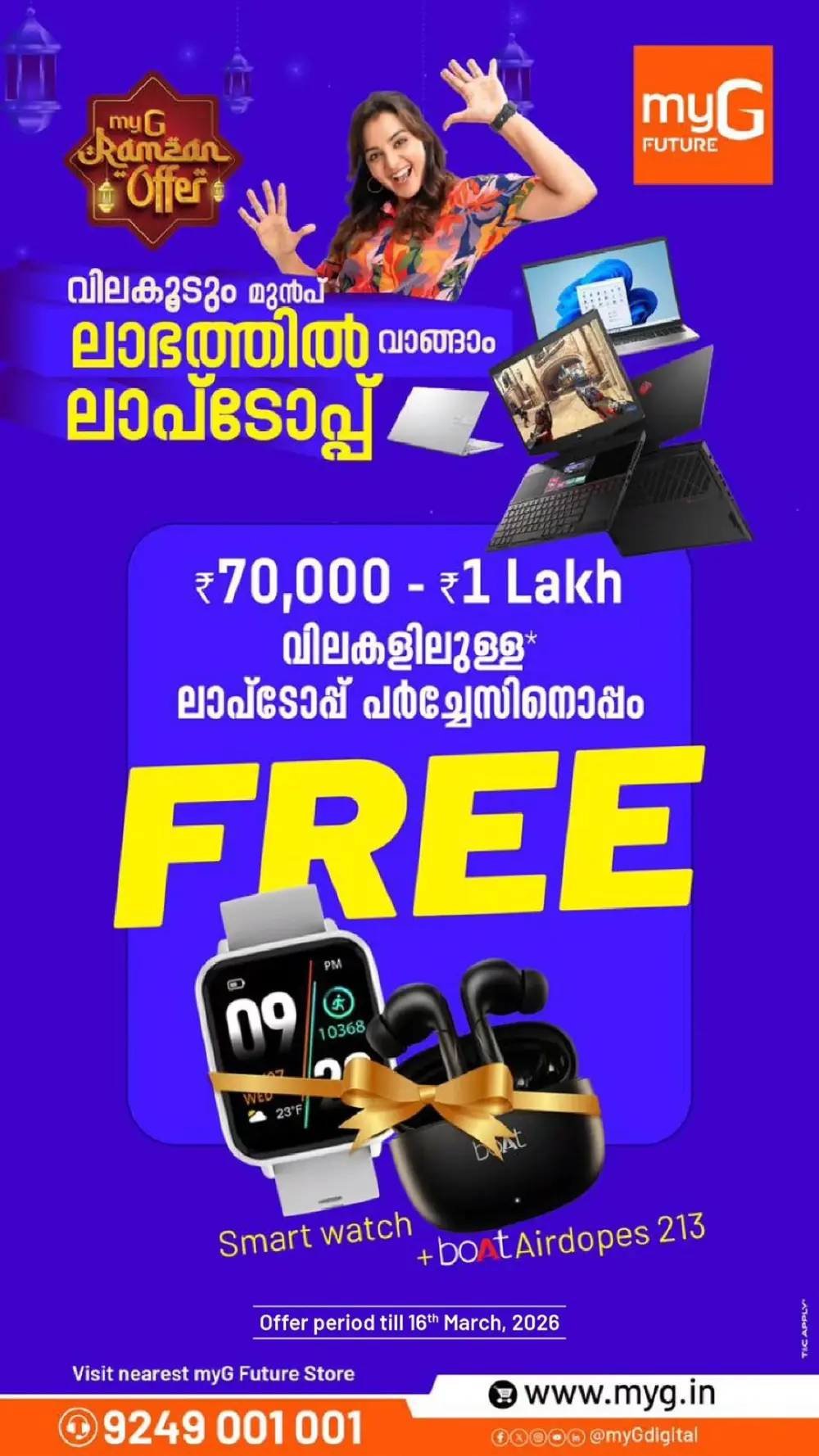 myG Future Kottayam: Ramzan Offers & Instant Cashback | March 13-15