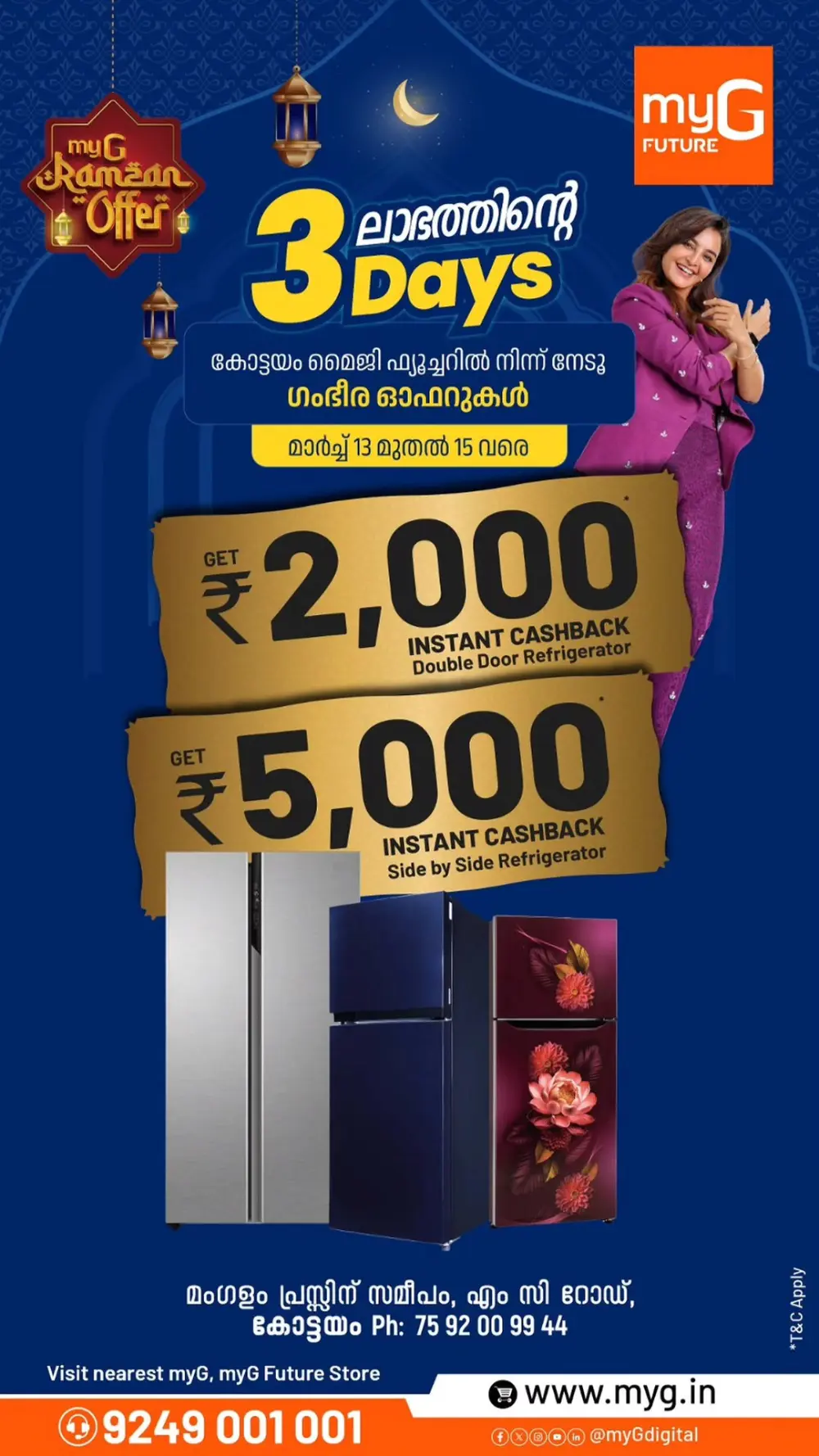 myG Future Kottayam: Ramzan Offers & Instant Cashback | March 13-15
