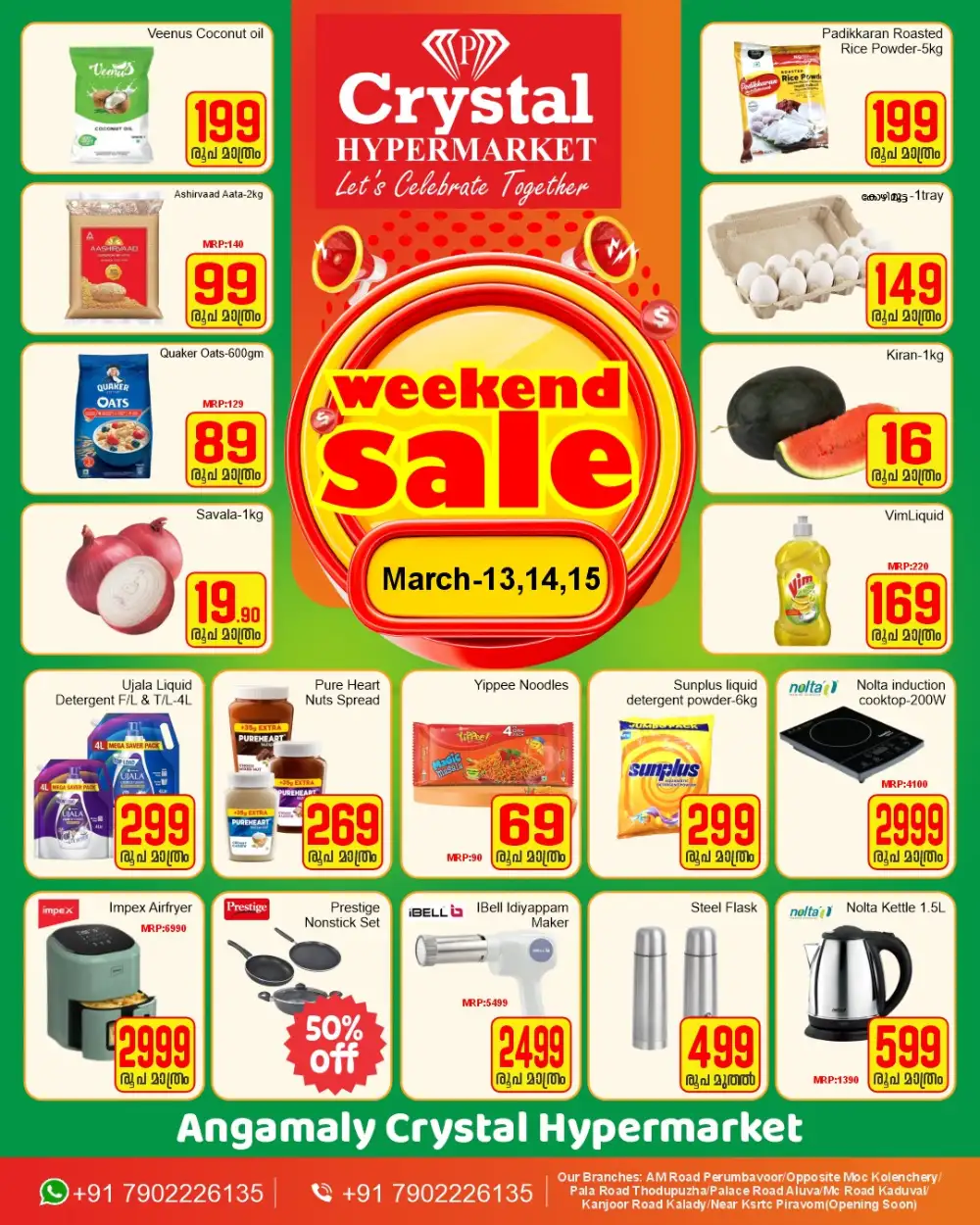 Weekend Sale