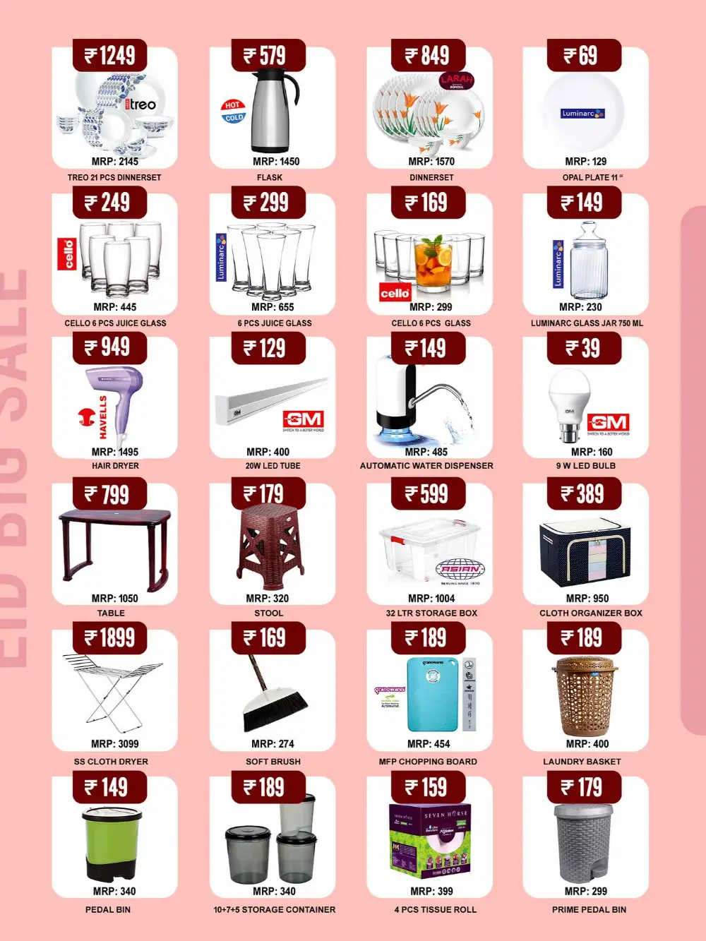 Eid Big Sale | Kitch Mart Kanhangad | Ends 25 March