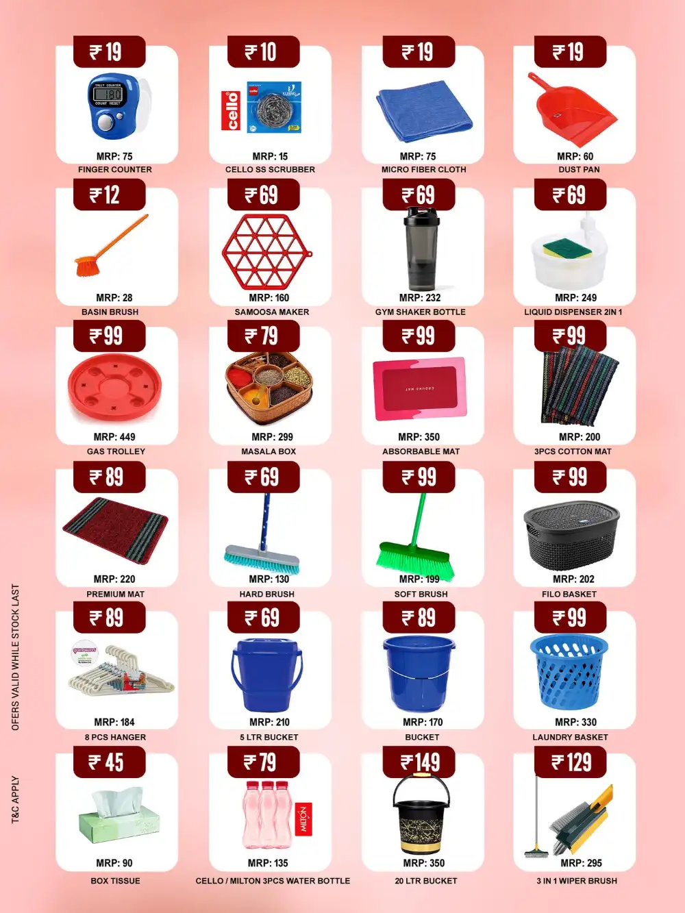 Eid Big Sale | Kitch Mart Kanhangad | Ends 25 March