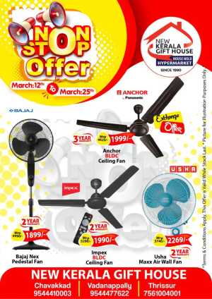 Shop Fan Offers at New Kerala Gift House | Chavakkad, Vadanappally, Thrissur In New Kerala Gift House Thrissur