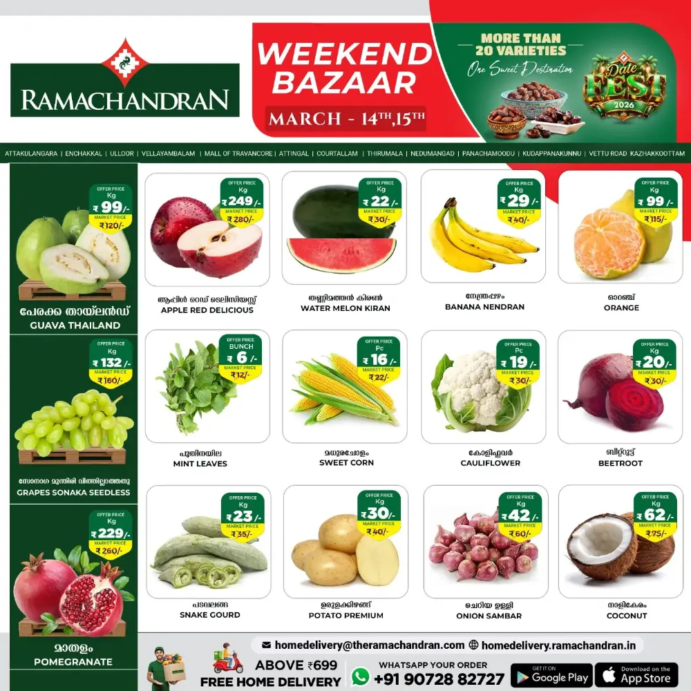 Weekend deals